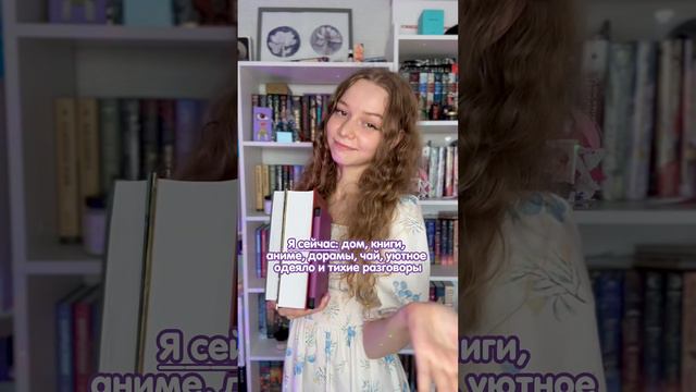 тгк lavender book 💜 смотреть онлайн