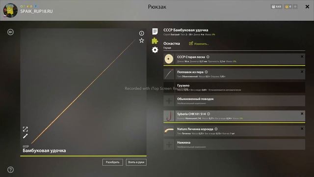 Настоящая Русская рыбалка на природе смотреть онлайн