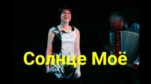 Самая лучшая песня "КАЛИТКА"