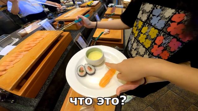 Поход в суши бар с ученицей:) смотреть онлайн