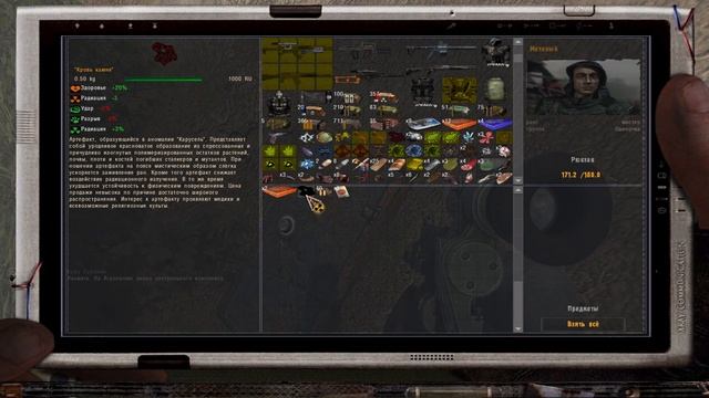 Народная солянка 2016 - OGSR # 11 смотреть онлайн