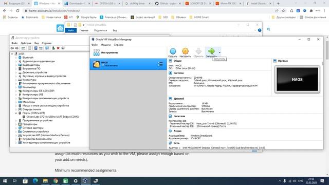 Установка Home Assistant на Windows в VirtualBox. Установка zigbee2mqtt и стик Sonoff Zigbee USB. смотреть онлайн