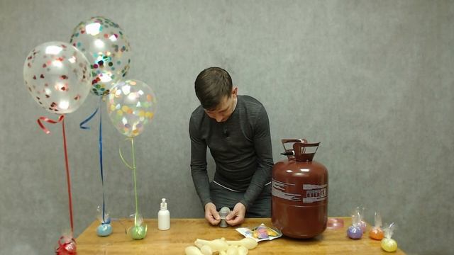 Шар с конфетти. Как обработать и надуть воздушный шарик гелием с конфетти внутри