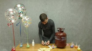 Шар с конфетти. Как обработать и надуть воздушный шарик гелием с конфетти внутри
