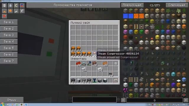 Гайд по моду GregTech№6 смотреть онлайн