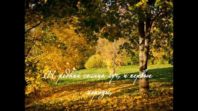 Болдинская осень 2012 смотреть онлайн