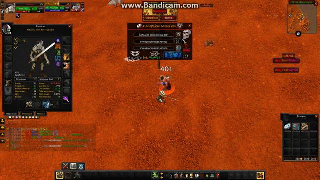 AuTo Kick and ReflecT FoR WaRRIOR WoW 3.3.5 смотреть онлайн