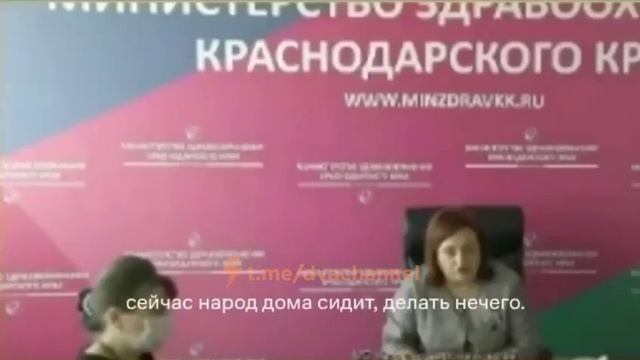 заместитель министра здравоохранения Краснодарского края Валентин Игнатенко смотреть онлайн