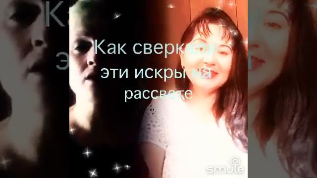 "Ягода Малина " - поздравляю с юбилеем 💕💕💕🔥🌹🌹🌹#smule #смул смотреть онлайн
