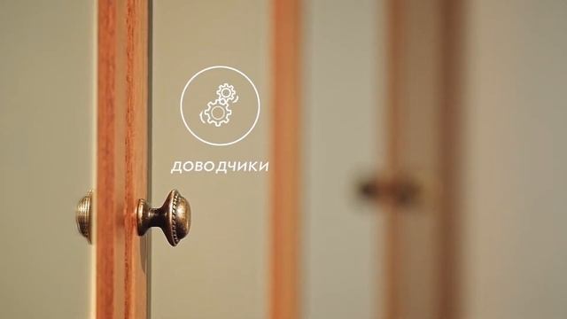 Классическая коллекция мебели "Шатура" смотреть онлайн