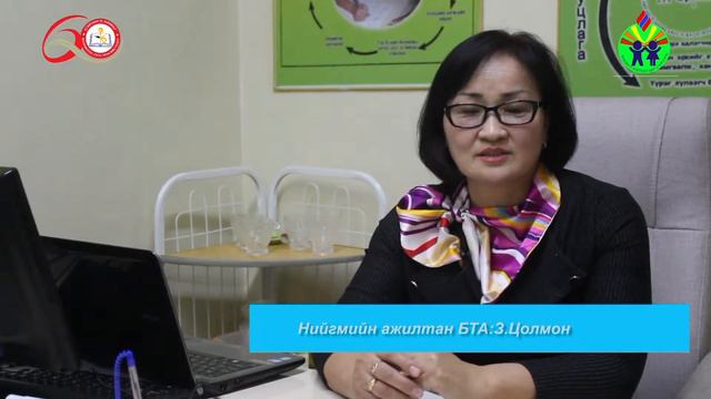 Сэлэнэг аймаг Мандал сум 2-р сургууль смотреть онлайн