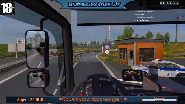 Из Мурманска куда глаза глядят !😎 смотреть онлайн