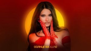 Nelly Mes - Mi Amore (lyric video)