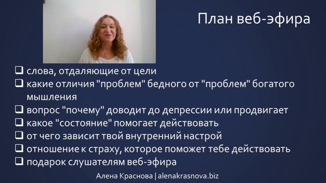 Анонс веб эфира 01 августа в 20 00 смотреть онлайн