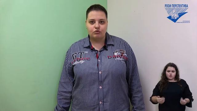 «Невидимая инвалидность» смотреть онлайн