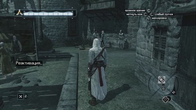 Морской флот-Assassin's Creed#14 смотреть онлайн