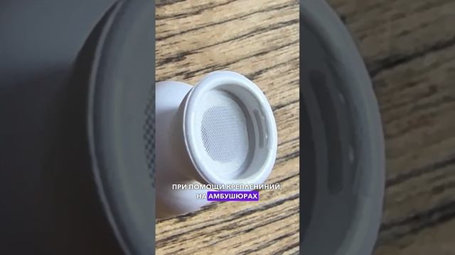 Амбушюры ? #airpods #airpodspro #наушники #airpodsmax смотреть онлайн