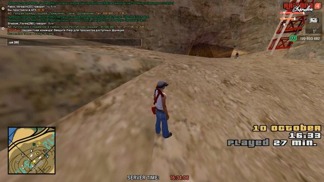 Chandler Shadow Flores смотреть онлайн