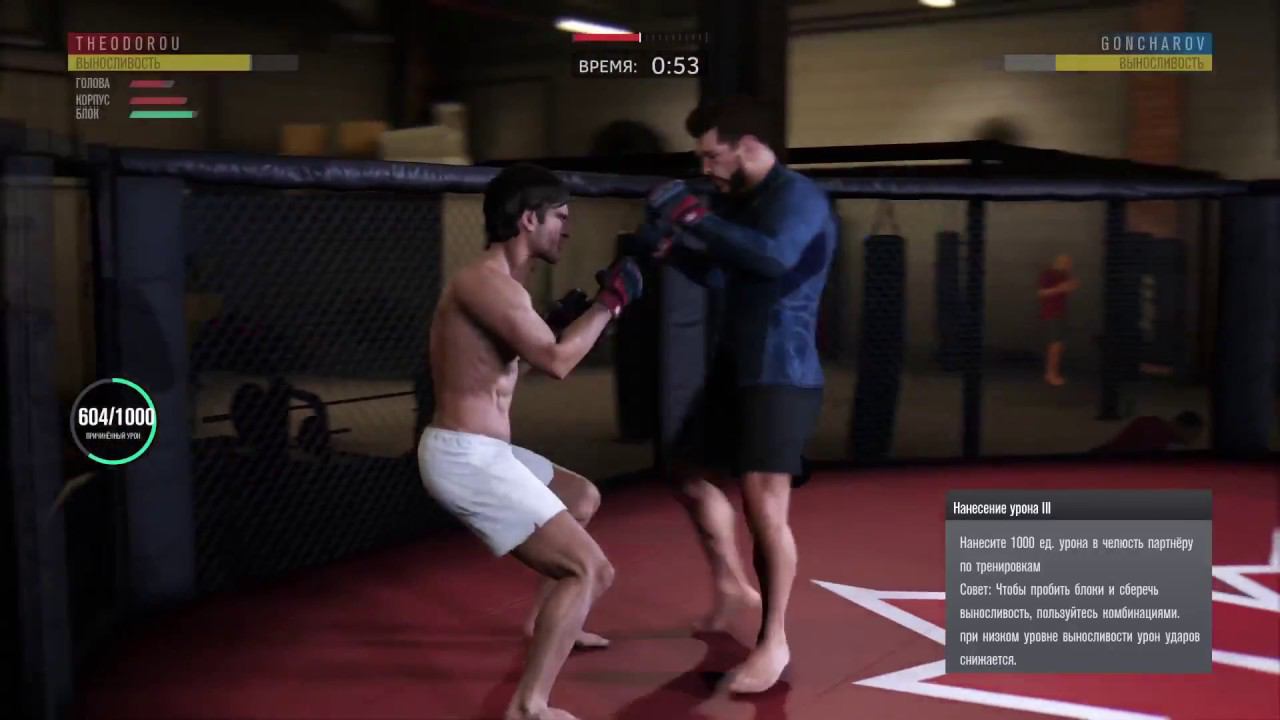 UFC 3 карьера 7 часть