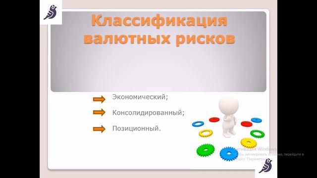 Что такое валютный риск, какое влияние на фин.рынок он оказывает? #Goldfinch #defi #loans #deposit