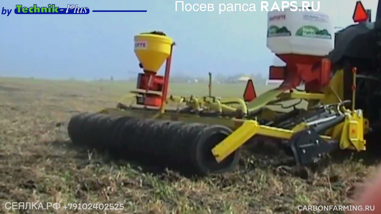 В наличии Technik plus Turbo Jet внесение удобрений, семян и выхлопных газов, сеялка рапса raps.ru смотреть онлайн