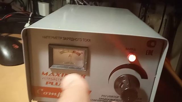 Зарядное устройство Maxinter PLUS-8 АТ, выключается при зарядке, ремонт смотреть онлайн