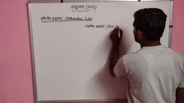 समुच्चय(Sets) Introduction, class 11 Math Lec 01 #ncertsolutionyogendra смотреть онлайн