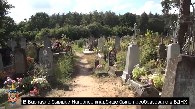 Экологические проблемы, возникающие при повторном захоронении в случае возрождения закрытых кладбищ смотреть онлайн