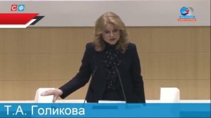 ЧИНОВНИКОВ В ТЮРЬМУ. АРЕСТ ГОЛИКОВОЙ. СТОП ВОРОВСТВУ