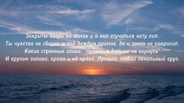 Мақпал Исабекова- Обними (текст, сөзі)🎤 смотреть онлайн