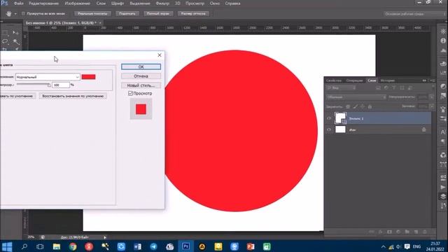 Photoshop rastrli grafik muharirida ishlash #informatika #Mustaqil_Talim #LochinbekAbduxasimov смотреть онлайн