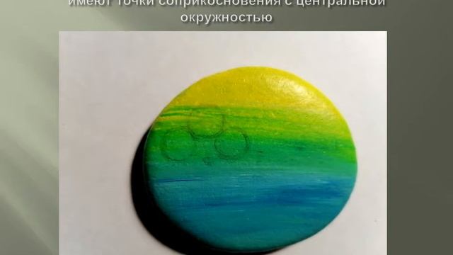 Чиста небесная лазурь. роспись по гальке смотреть онлайн