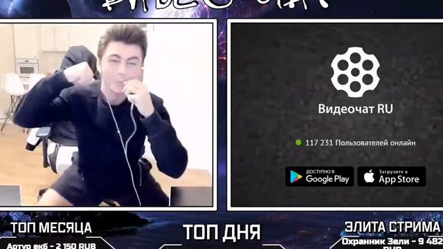 Реакция у зели, от первого даната, спустя столько времени смотреть онлайн