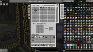 Автокрафт контуров на Hitech 1.7.10 в Minecraft #4 [KiteNest]✔️