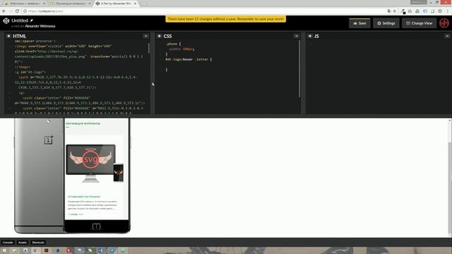 SVG с растровым изображением смотреть онлайн