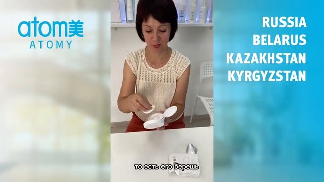 Атоми Абсолют Солнцезащитный Кушон#атоми #защита от солнца #кушон #атоми косметика смотреть онлайн