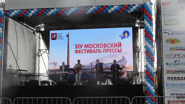 Ансамбль "Мужская работа" "Ах, Москва, моя Москва" смотреть онлайн