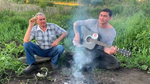 СЫГРАЛ ДЕД МАКСИМ СВОЕМУ ДЕДУ НА ГИТАРЕ! РЕАКЦИЯ! смотреть онлайн