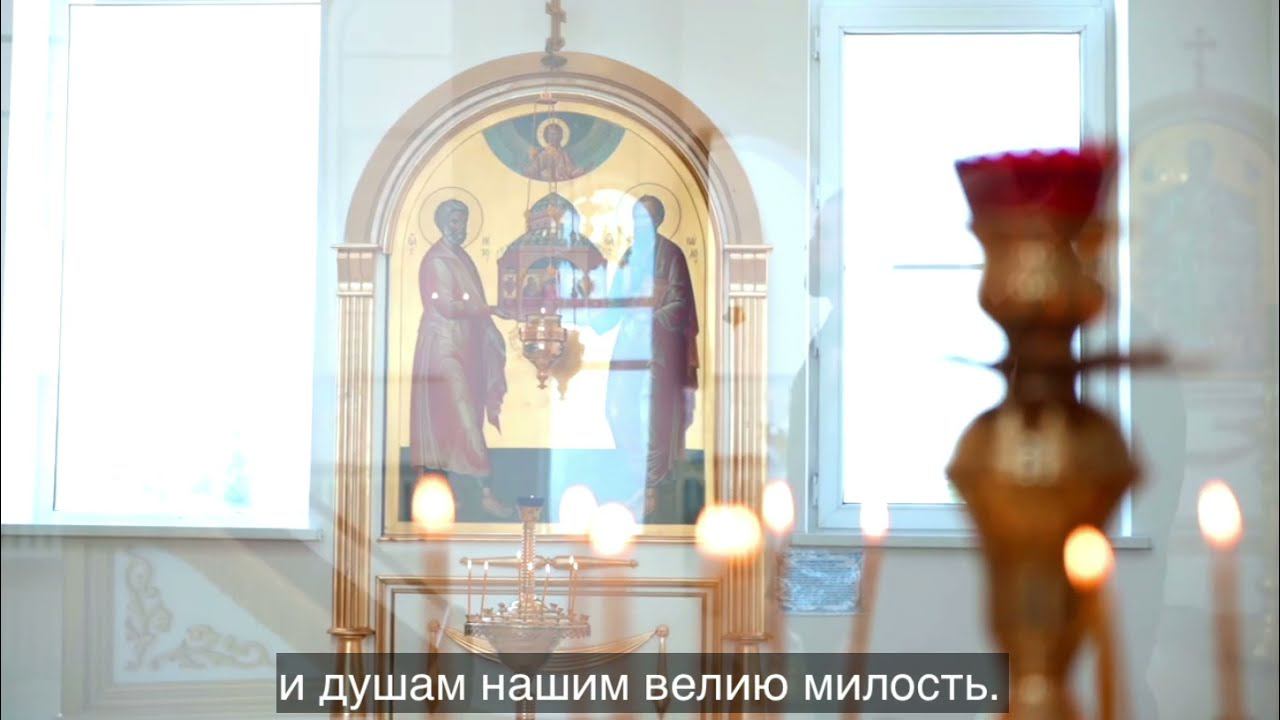 Тропарь Петру и Павлу с текстом смотреть онлайн