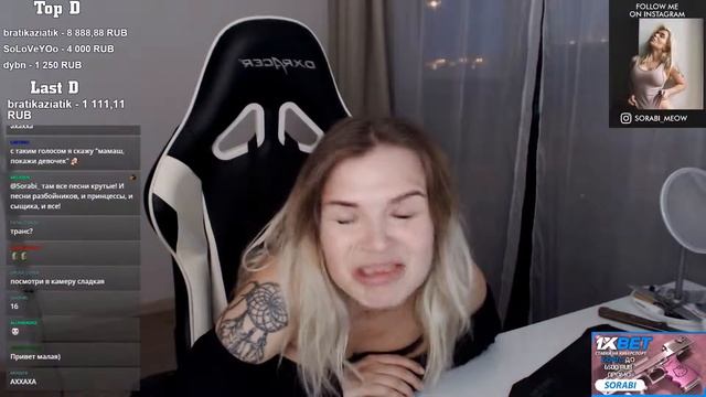 Sorabi Посмотри в камеру, сладкая