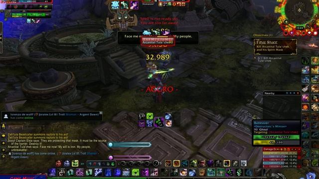 World of Warcraft: The Assault on Zeb'tula Part 2 смотреть онлайн