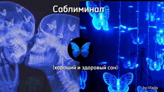 "sleep like a baby" смотреть онлайн