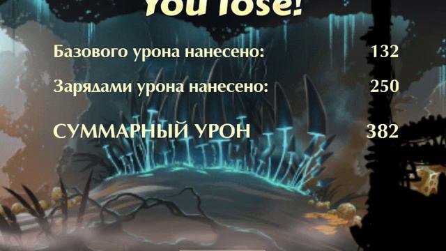 Shadow Fight 2 Raids обзор на среднюю Сферу Тьмы! смотреть онлайн
