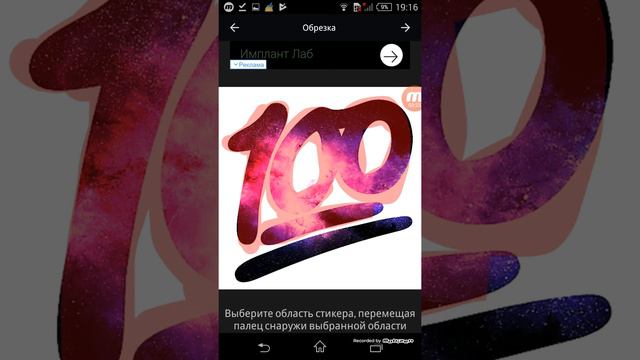 Обзор нескольких функциях в приложении LightX смотреть онлайн