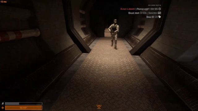 ОХРАННИК АНГЛИЧАНИН | SCP SL смотреть онлайн