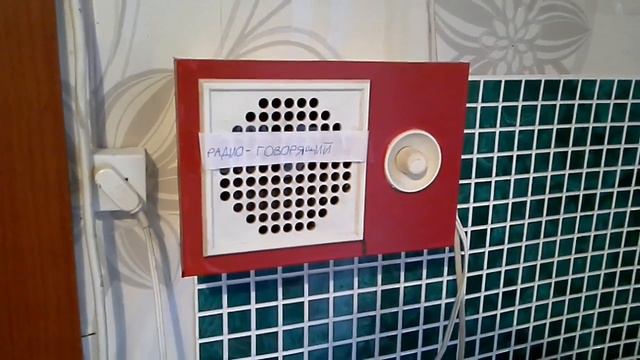 Радио говорит Московское время 14 часов смотреть онлайн