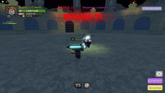 Новый Данж в Dungeon Quest! С нуля до 100 #2 смотреть онлайн