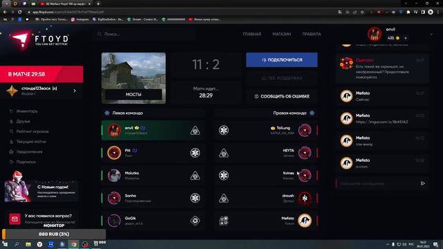Warface Ftoyd 100 xp варфейс смотреть онлайн