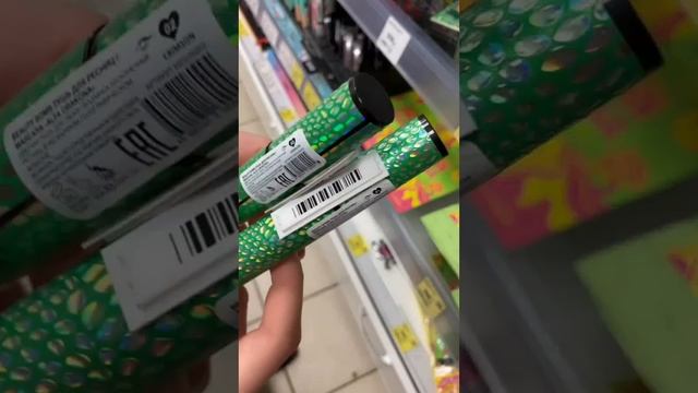 Вау, это новая коллекция BEAUTY BOMB!!!??? UFO CONSPiRACY??#рекомендации #макияжмосква #видео#макия смотреть онлайн