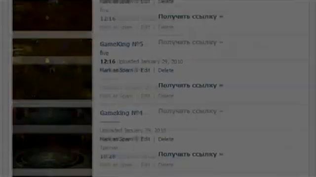 Vurtne Fan Club смотреть онлайн